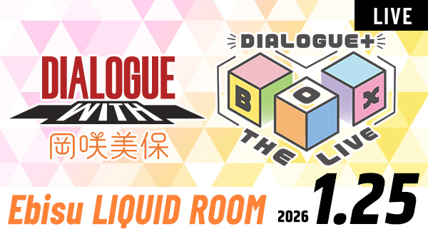 DIALOGUE＋WITH vol.7 －岡咲美保－ &　DIALOGUE＋BOX THE LIVE!!!! vol.4